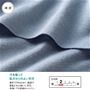 生地説明<br>※この色の展開はありません