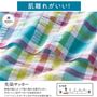 素材説明