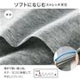 生地説明