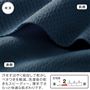 生地説明