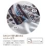 生地説明