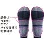 左右非対称設計で無理なくサポート。足裏肌側の点線部分はクッションパイルで衝撃を緩和、疲れにくい。