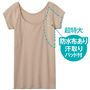 パウダーベージュ (1)超特大 防水布あり汗取りパッド付