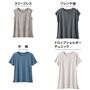 同素材で4型展開しています