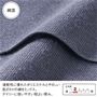 デイリーに使いやすい綿混素材