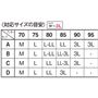 〈対応サイズの目安〉