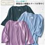 (上から)ダークネイビー、ライトブルー、アメジストパープル