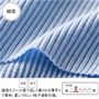 適度なフィット感で涼しく着られる、薄手綿混リブ素材。夏にうれしい吸汗速乾仕様。