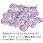花のモチーフ付きでアクセサリーいらず。裏側に糸が出ない仕様なのでチクチクしにくい。