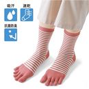 締め付けない薄手の五本指ソックス・色違い２足組
