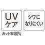 嬉しい機能がいっぱい