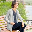 綿混のＵＶカットＶネックロングカーディガン