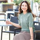 透かし柄編みニット