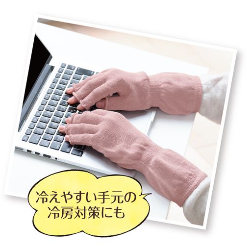 エアコンなどによる冷え対策に。<br>(ピンク)