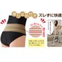 滑り止め付きでズレにくく快適。<br>ベルトは伸縮性のあるメッシュ素材を使用し、ムレにくい。