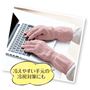 エアコンなどによる冷え対策に。<br>(ピンク)