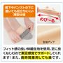 フィット感の良い伸縮性生地を使用。フリーカット生地で縫い目を少なくしているので、素足感覚で着用いただけます。