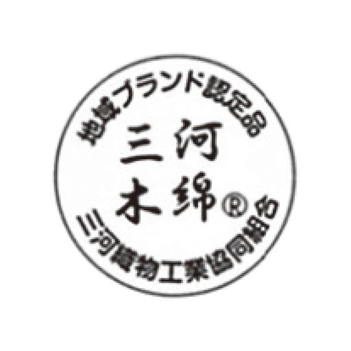 三河木綿とは、三河産の木綿を使った伝統素材で、独特の縦縞模様が特徴。肌触りがよく厚手で丈夫。保温性・吸湿性にも優れている質の良い綿織物です。