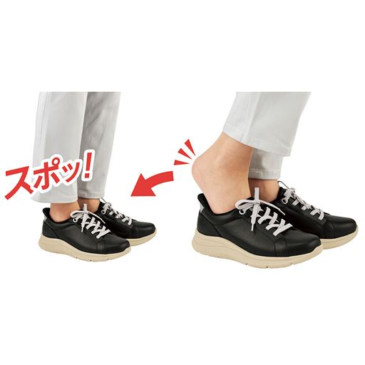 手を使わずはける! かかと部分が靴ベラのような形状なので立ったままスムーズにはける仕様です。