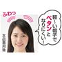 軽くてふわっと深くかぶれるから飛びにくい!締め付けにくい! ※着用効果には個人差があります