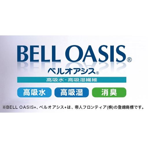 中敷の足先側に高吸水・高吸湿の機能素材「ベルオアシス」を使用。