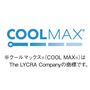 中敷に汗を素早く蒸散し、通気すい性のある機能素材「クールマックス ファブリック」を使用。