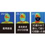 気化熱の作用で冷んやり 水に濡らすと冷涼感アップ