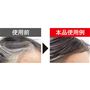 【回数を重ねてしっかり色づく!】<br>カラーシャンプー&カラートリートメント7回使用例<br>※ブラック使用 ※仕上がりには個人差があります。