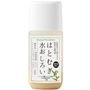 はとむぎ水おしろい(UVタイプ)