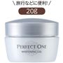 旅行などに便利!20g<br><br>※スパチュラは付きません。