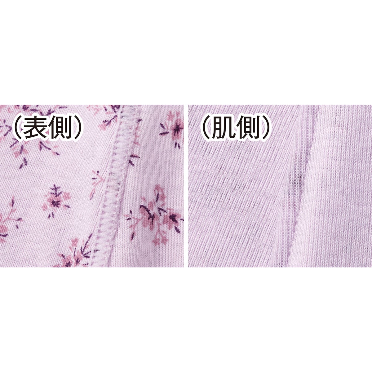 肌あたり優しいらくちん前開きパッド付きスリーブレス(綿100