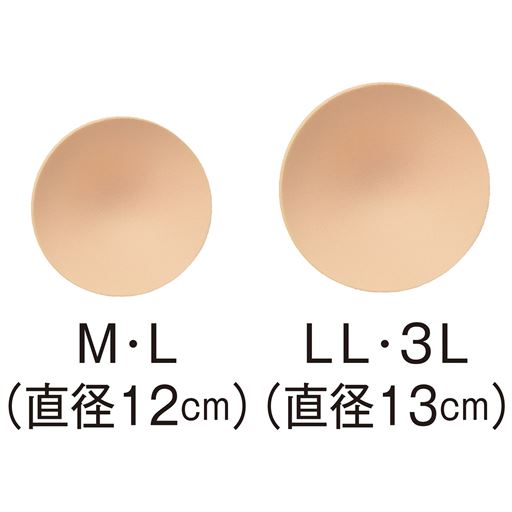 大きめの丸パッドがバストにフィット。カップ挿入口も縫い目なしでやさしい。