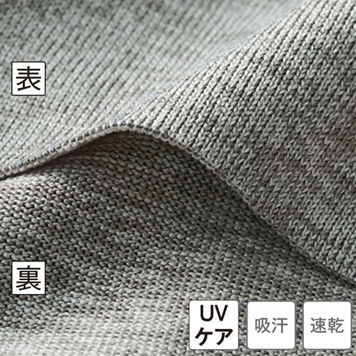 夏のスポーツシーンに! ほどよく伸縮するストレッチ天竺。吸汗性・速乾性にも優れ、紫外線対策素材だからスポーツシーンにもおすすめ。なめらかな生地感でアウターのすべりも良く、重ね着もスムーズ。