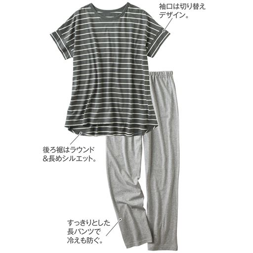 チャコールグレー(パンツ:ミックスグレー)