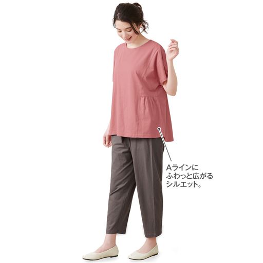 コーラルサンド(パンツ:トープグレー)