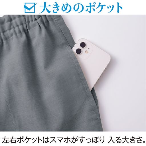 ポイント