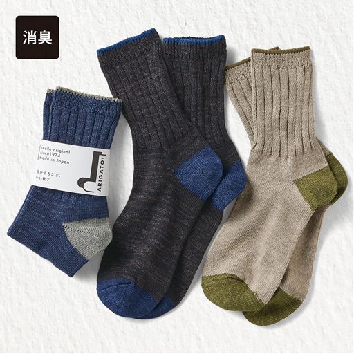 和紙特有のシャリ感のあるさらさらした素材感。※左からネイビーブルー、ブラック、グレージュ