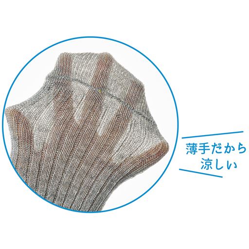 薄手で風も通りやすい、夏向けの素材です。