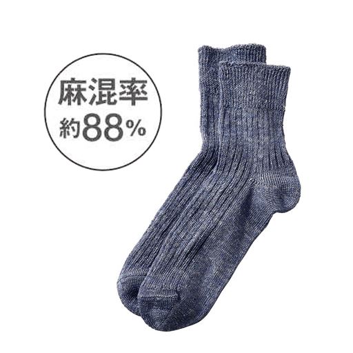 アッシュブルー