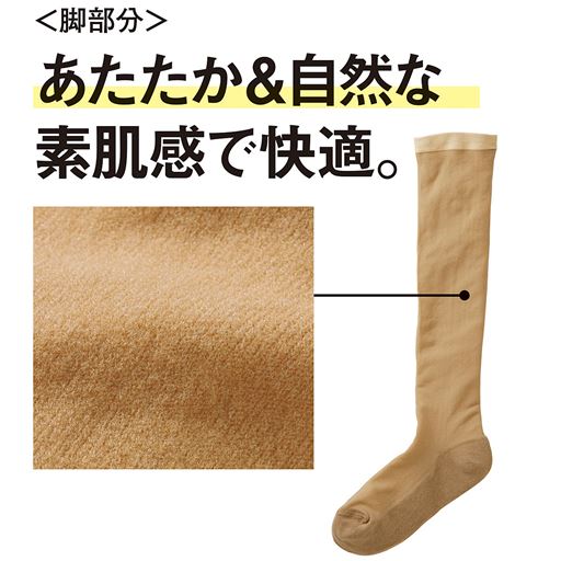 (脚部分)約30デニールでストッキングよりやや厚みがあり、冷え対策にもおすすめです。※写真は同シリーズSP-618のハイソックス丈です
