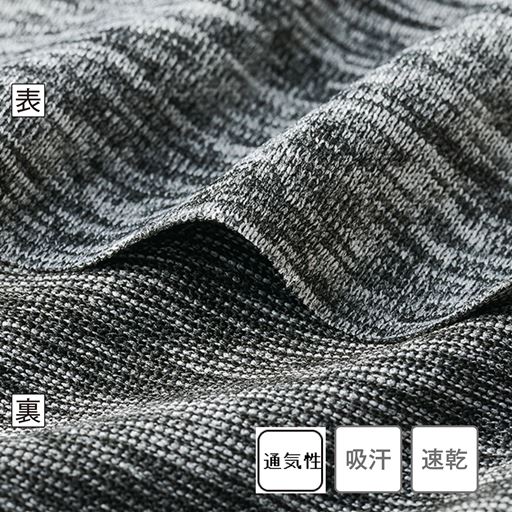 ポリエステルに汗を素早く吸収・拡散して蒸散させるから、汗戻りの心配なし!いつでもサラサラ快適な着心地。