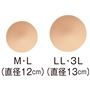 大きめの丸パッドがバストにフィット。カップ挿入口も縫い目なしでやさしい。