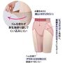 骨盤まわりを立たせてすっきり