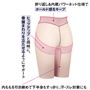 下半身をすっきり整えて若々しく