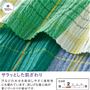 素材説明