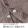 商品ポイント