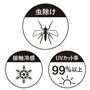 夏にうれしい機能がいっぱい!