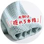 ヒミツは、つま先裏。内側は5本指仕様で快適に。