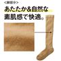 (脚部分)約30デニールでストッキングよりやや厚みがあり、冷え対策にもおすすめです。※写真は同シリーズSP-618のハイソックス丈です