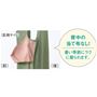 背中のあて布なし!<br>ラクに着られます。